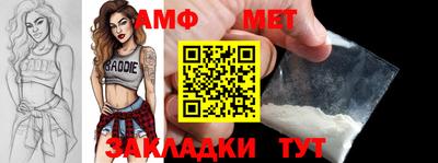 mix Кандалакша