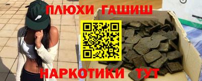 мескалин Ипатово