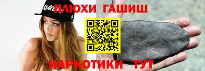 ALPHA-PVP Балаково