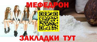 ALPHA-PVP Балаково