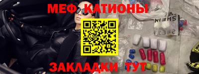 мефедрон VHQ Балашиха