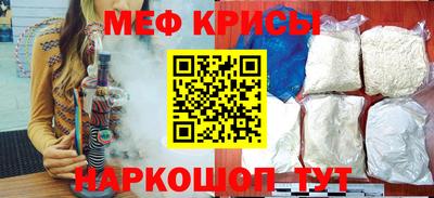 мефедрон мука Камышлов