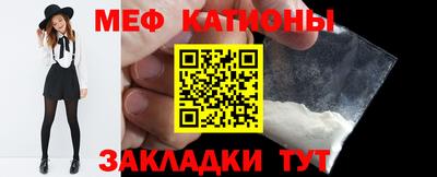 мефедрон мука Камышлов