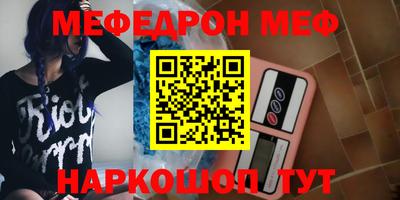 mdpv Канаш