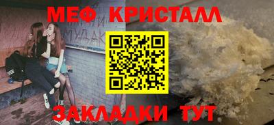 ALPHA-PVP Балаково