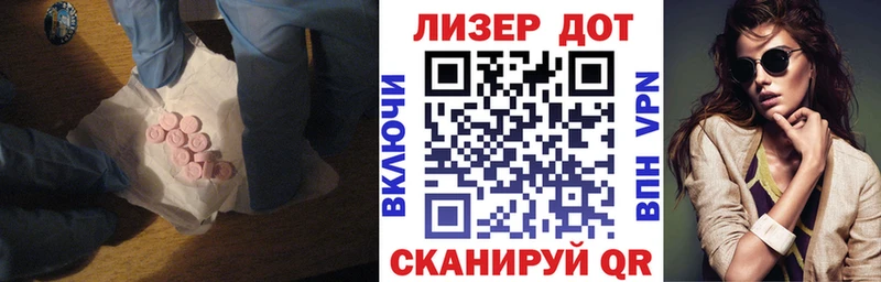 LSD-25 экстази ecstasy  Сарапул 