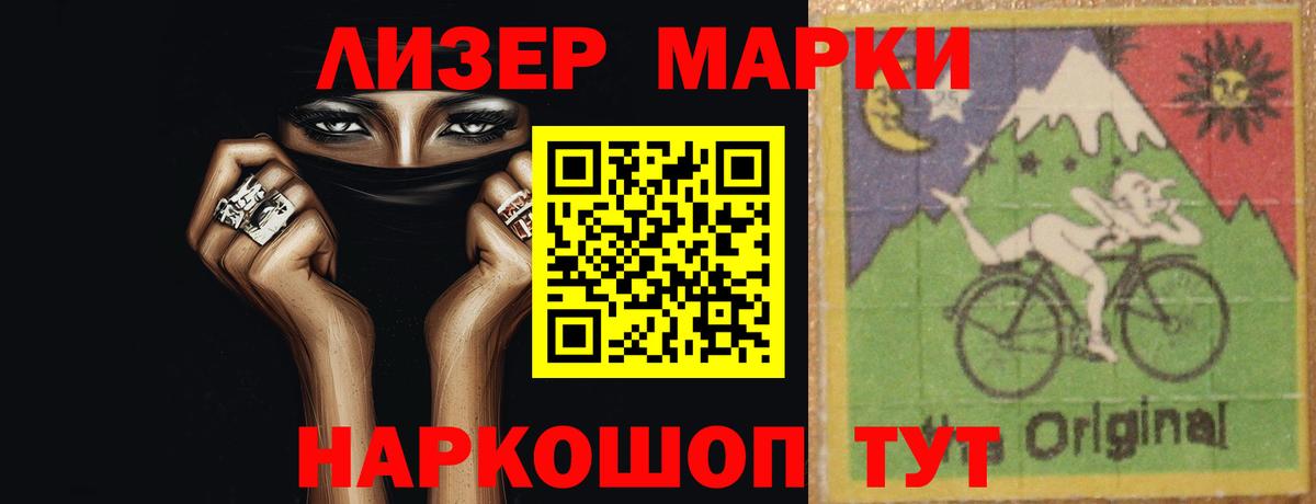 Лсд 25 экстази ecstasy Сарапул