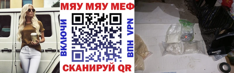 блэк спрут сайт  Сарапул  МЕФ мука 