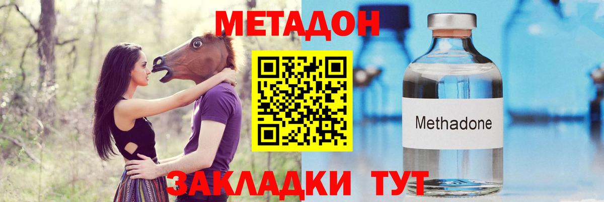 Гашик  Сарапул  Метадон  Марихуана  Cocaine  Мяу-Мяу  Меф  Вход с VPN 