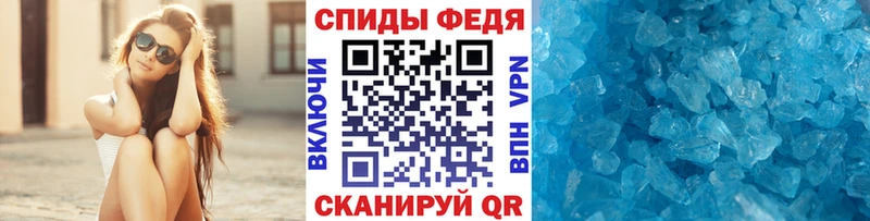 МЕТАМФЕТАМИН Methamphetamine  Сарапул 