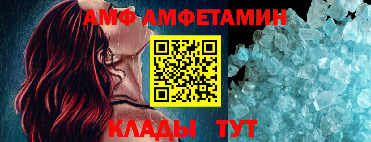 Первитин Methamphetamine Сарапул