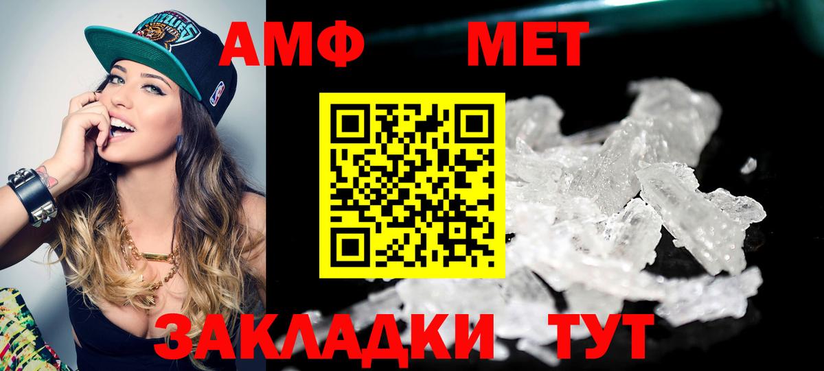 МЕТАМФЕТАМИН  МЕТАМФЕТАМИН пудра  Сарапул  МЕТАМФЕТАМИН пудра 