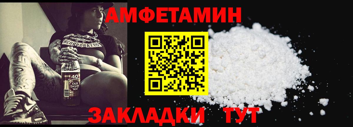 Метамфетамин Methamphetamine  Вход с VPN  Сарапул 