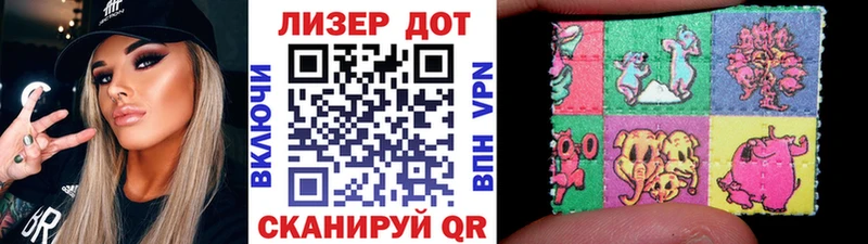 Марки NBOMe 1,8мг  Сарапул 