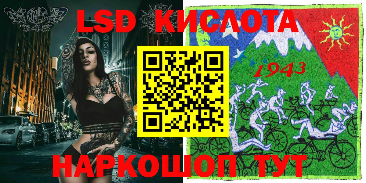 Марки 25I-NBOMe 1,8мг  Марки 25I-NBOMe 1,8мг  Сарапул 