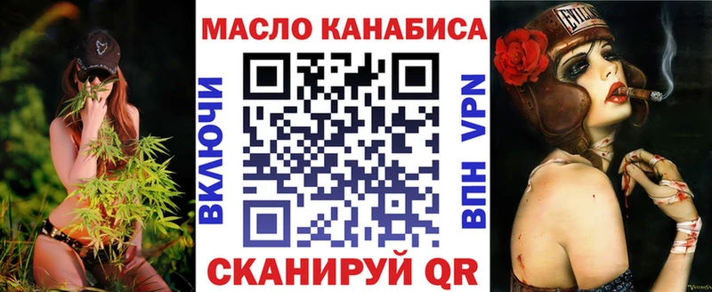 ТГК жижа  купить наркотик  Сарапул 