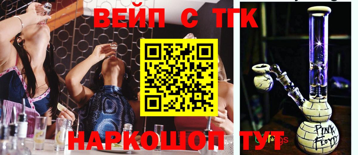 ТГК концентрат  Сарапул  Дистиллят ТГК концентрат 