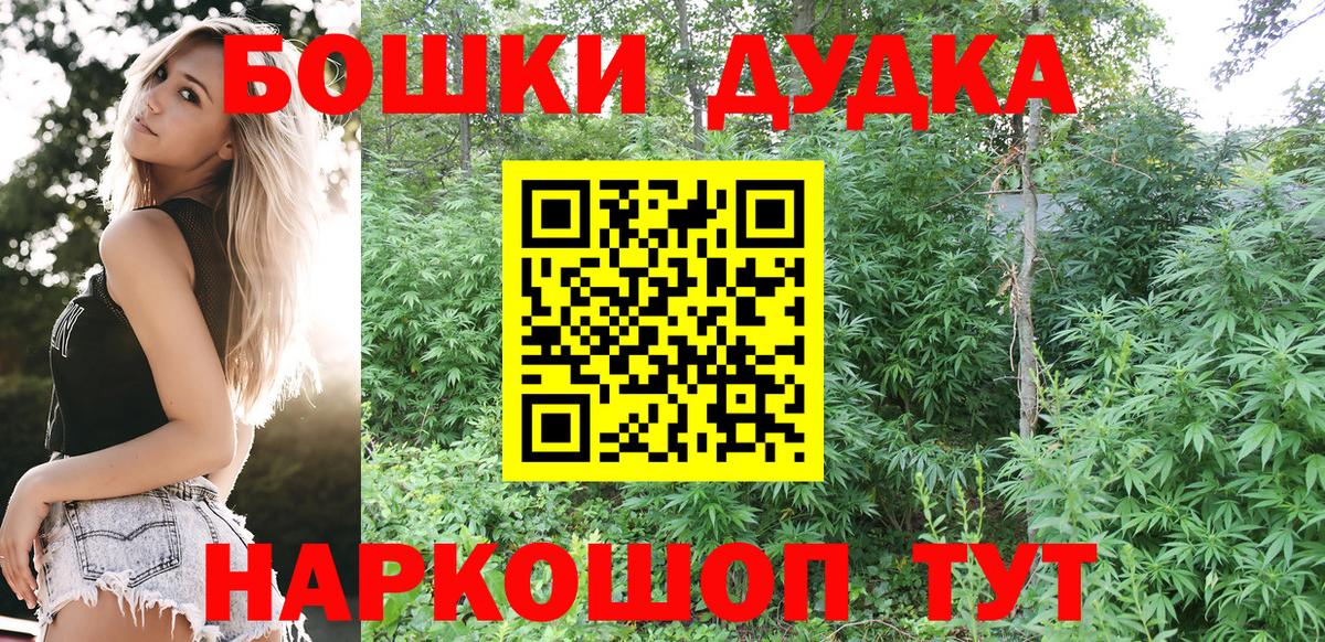 МАРИХУАНА индика Сарапул